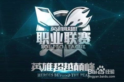传奇球星