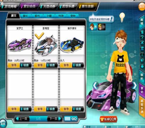 会在不同的 会在不同的