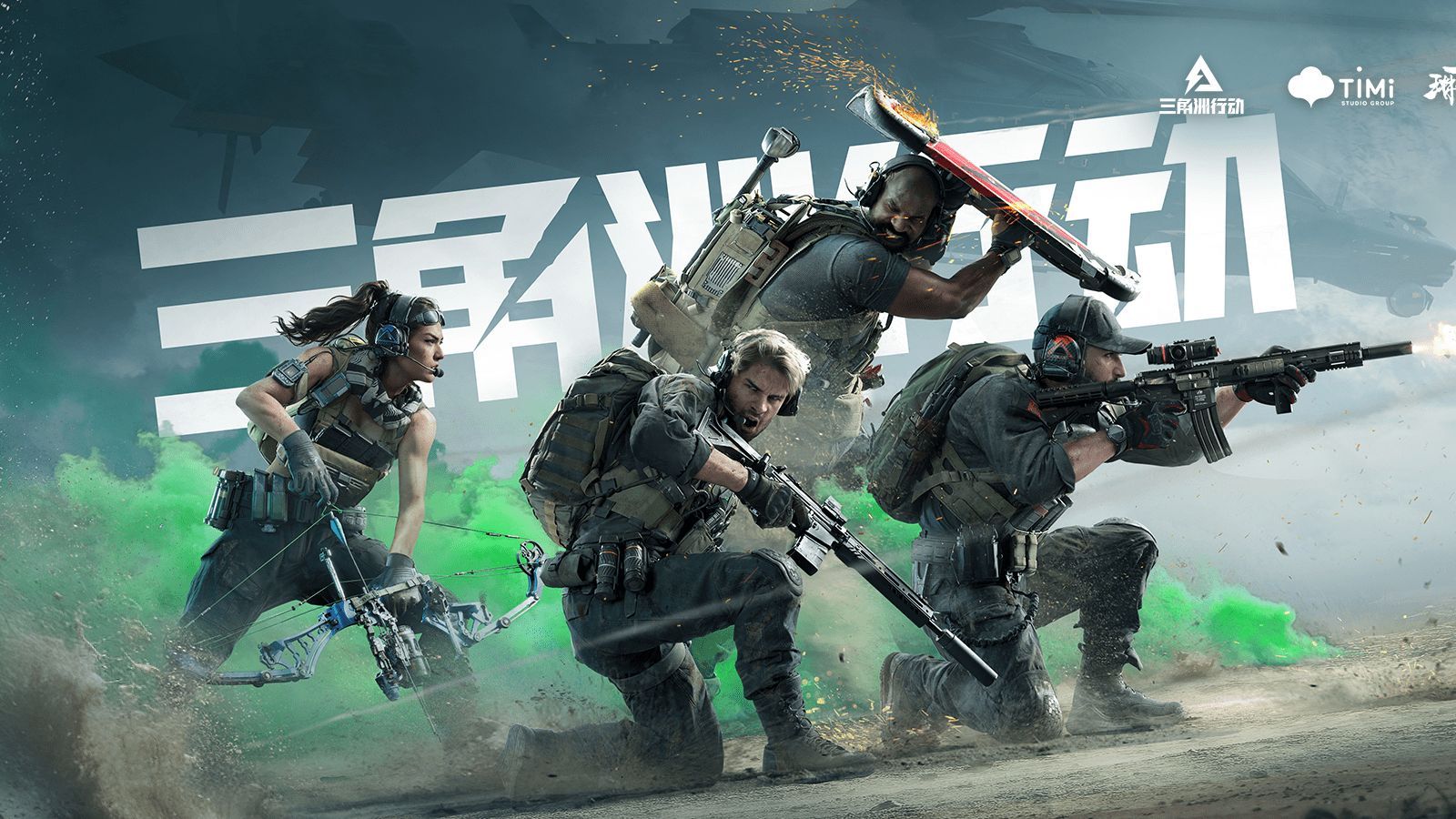 这将巩固足 这将巩固足