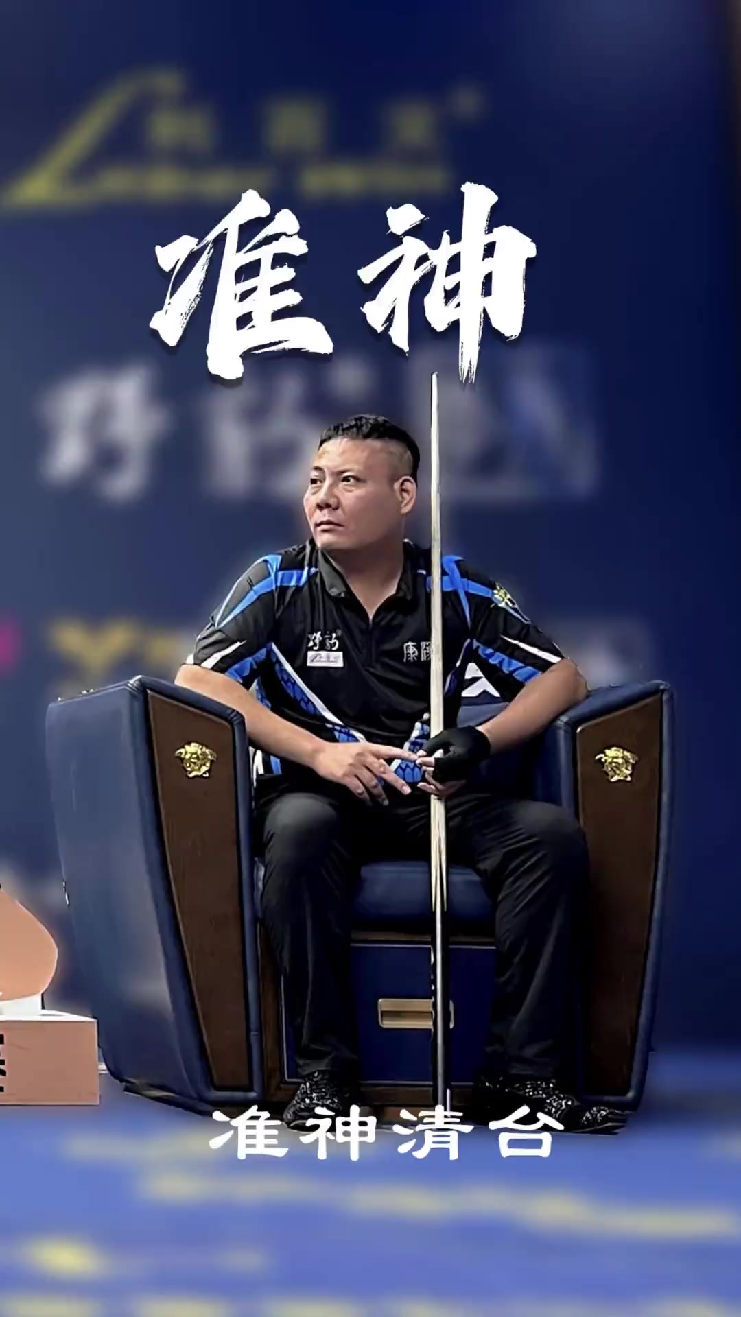 力的绝佳机 力的绝佳机