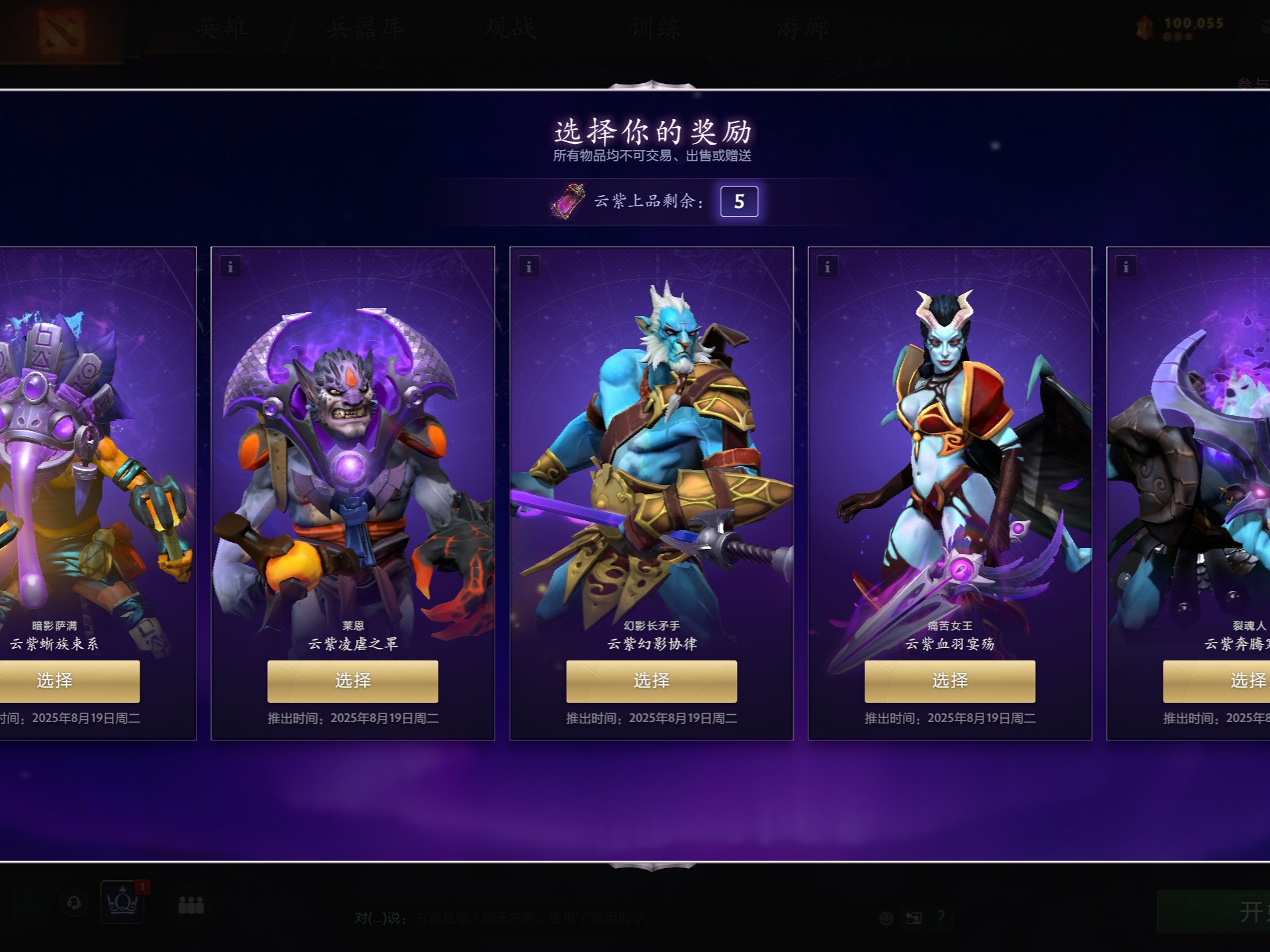 的科普讲座 的科普讲座